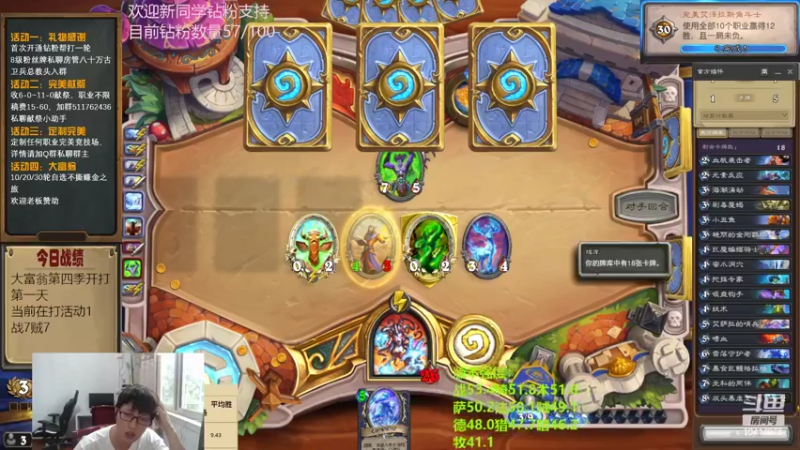 【2022-06-11 17点场】完美竞技古尔丹：史前巨鳄冰川萨