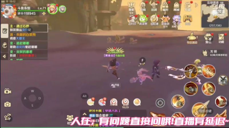 【2022-06-08 19点场】永恒YonHen：龙之国物语一起玩