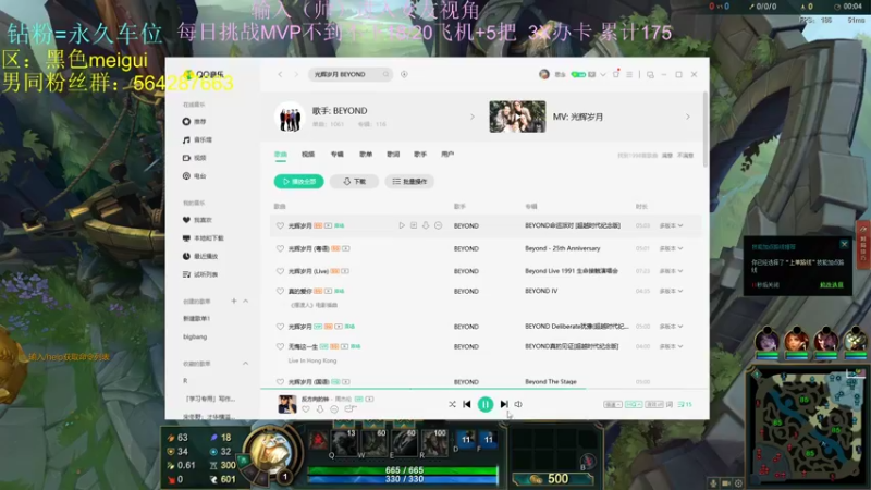 【2022-06-10 23点场】小阿超ccc：无限火力450连胜王！不是MVP请举报