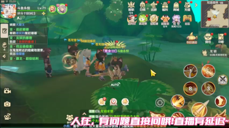 【2022-06-09 15点场】永恒YonHen：龙之国物语一起玩