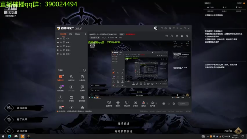 【2022-06-11 20点场】下人灰：在疯狂之后~先玩俩小时地牢2
