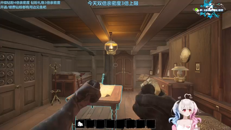 【2022-06-11 23点场】小盒子u：【双倍亲密度】1000+时长辣妹