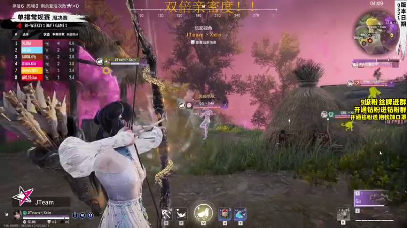 【2022-06-11 17点场】三酒OuO：斗鱼劳模の聊天室^^