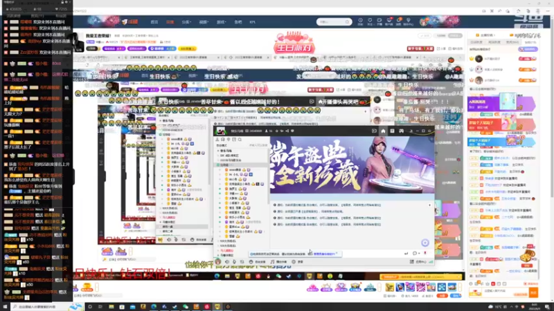 【2022-06-09 00点场】熊崽ouo：你对你的潜力一无所知