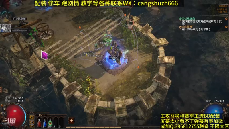 【2022-06-08 16点场】仓鼠召唤：主攻召唤 赛季最强BD专业配装
