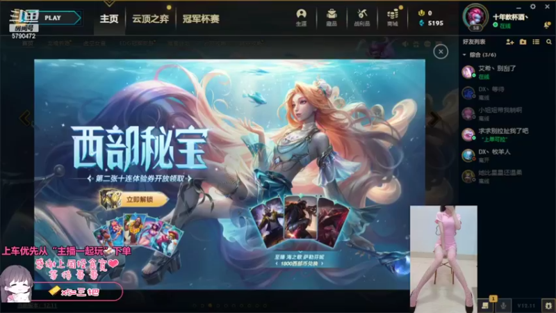 【2022-06-12 13点场】呆星QvQ：电一，御姐钻石莉莉娅