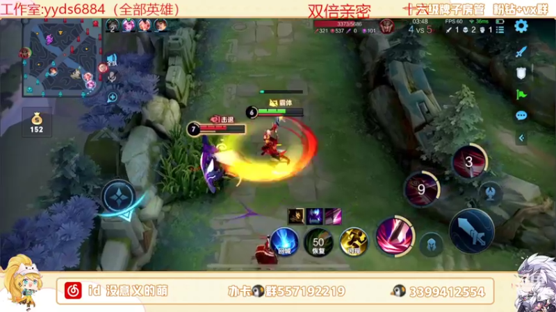 【2022-06-11 23点场】超萌木兰：当饭桶的第一天 双倍亲密