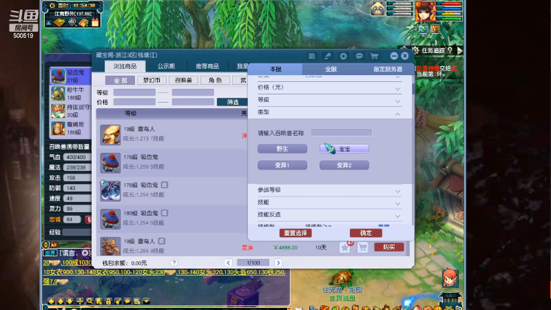 【阴阳师】无聊透顶的朴朴的精彩时刻 20220612 00点场