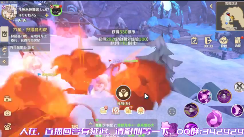 【2022-06-05 15点场】永恒YonHen：龙之国物语一起玩