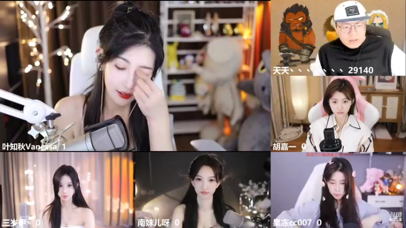 【2022-06-11 23点场】叶知秋Vanessa：秋：钻粉狂欢卡 越努力越幸运