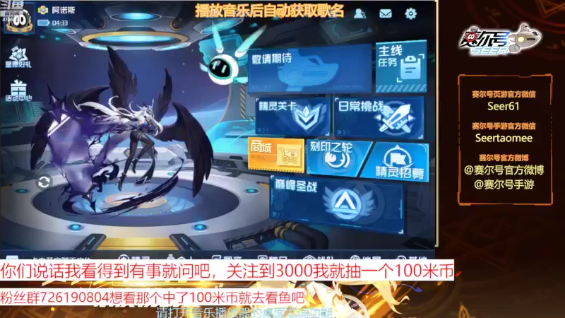 【2022-06-12 07点场】赛尔王007：赛尔号PVE和PVP