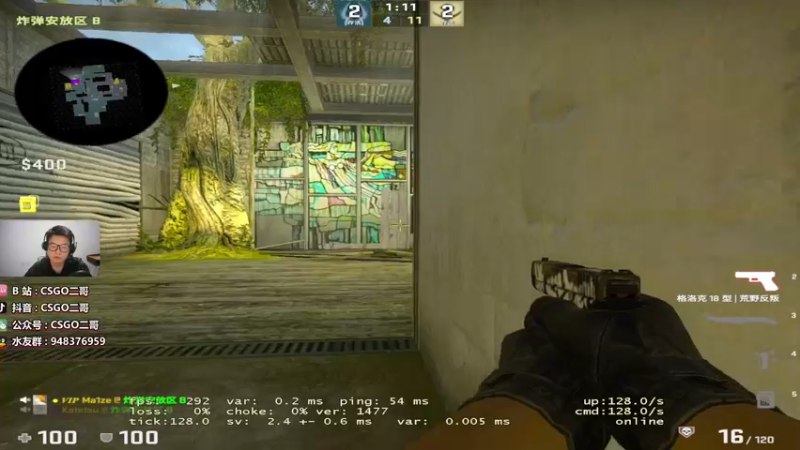 【2022-06-09 22点场】CSGO2ge：【覃哥】顶级准心！