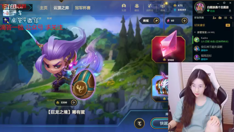 【2022-06-12 15点场】白菇凉：白菇凉:艾欧里亚有车位