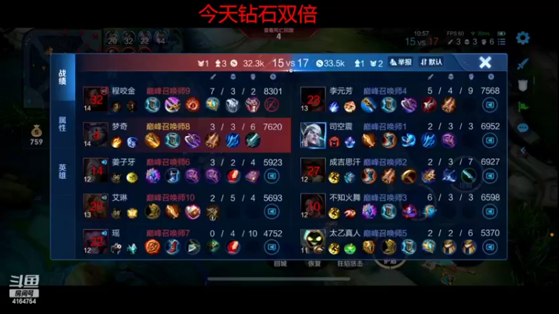 【2022-06-11 22点场】冠磊崽：（今天钻石双倍）开心每一天哦！