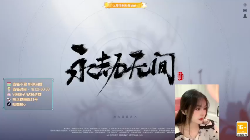 【2022-06-11 22点场】咕噜橙o：有摄像头 六月人设  温柔大姐姐