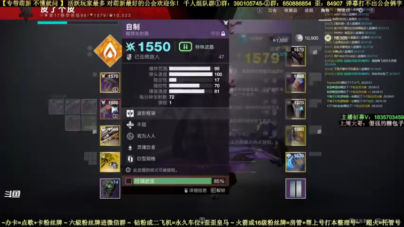 【2022-06-05 20点场】白昼呦丶：专带萌新：对萌新最好最细玩家最多公会收人