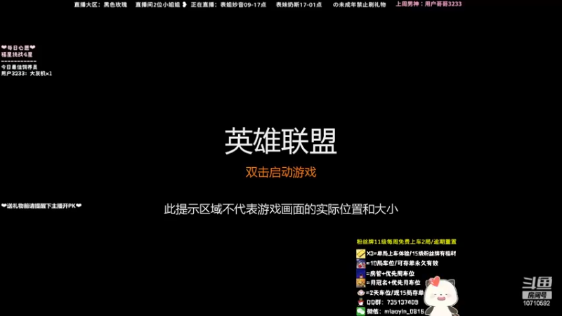 【2022-06-10 09点场】妙音or奶斯：妙音：黑色玫瑰 有车位