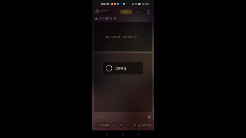 【2022-06-10 03点场】金英海岸：欢迎光临 感谢支持