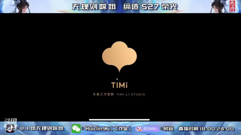 【2022-06-12 18点场】小小娥1：有得有失！有输有赢！