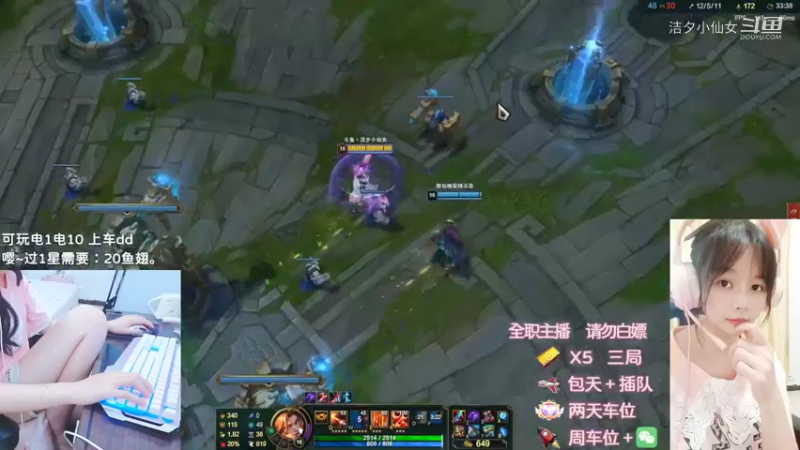 【英雄联盟】洁夕小仙女的精彩时刻 20220612 00点场(2)