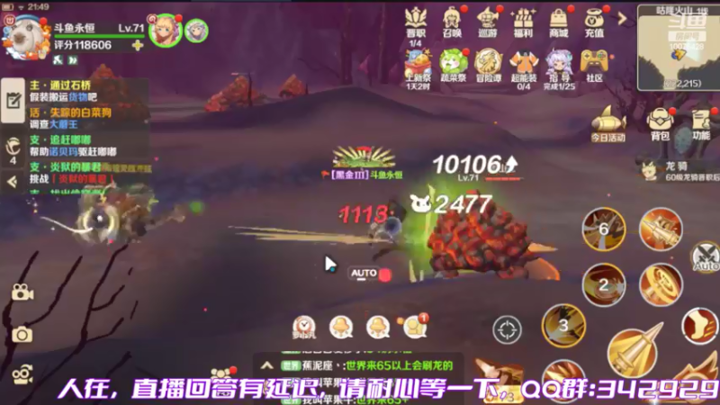 【2022-06-06 21点场】永恒YonHen：龙之国物语一起玩