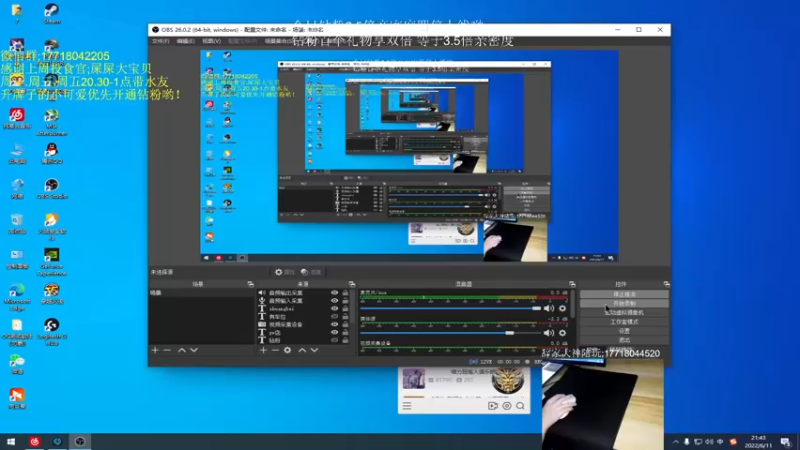 【2022-06-11 21点场】晚辞77：今日钻粉2.5倍亲密度四倍上线哟～