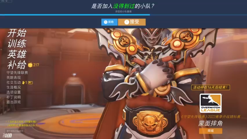 【2022-06-09 10点场】袜叽：今晚吃小龙虾！