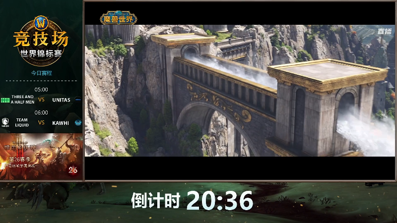 【魔兽世界】暴雪游戏频道的精彩时刻 20220612 00点场