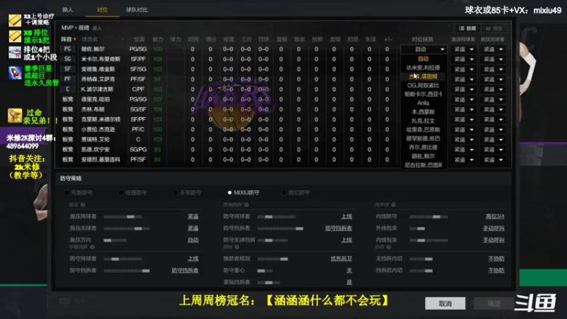 【2022-06-11 19点场】BN丶米修：绝地六武士冲击名人堂