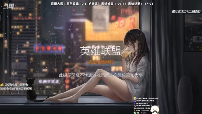 【2022-06-11 17点场】妙音or奶斯：表妹奶斯：黑色玫瑰 有车位