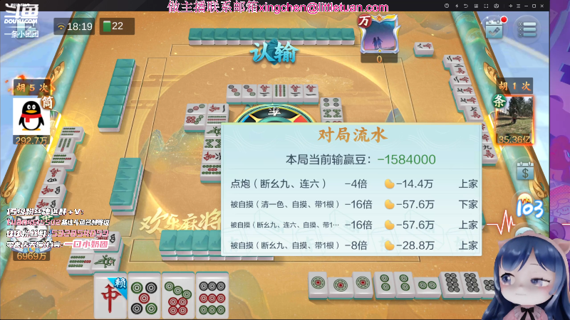 湖兰赌怪
