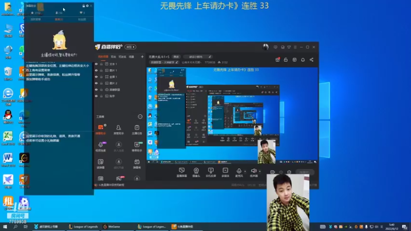 【2022-06-12 05点场】山有木兮木无期丶：无畏大乱斗1=5
