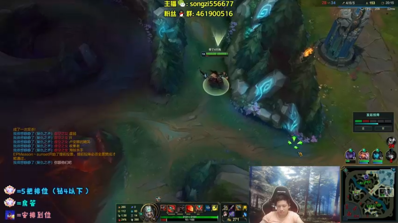 【2022-06-12 01点场】douyu丶松子：蛮王：版本最强上单 选了包赢