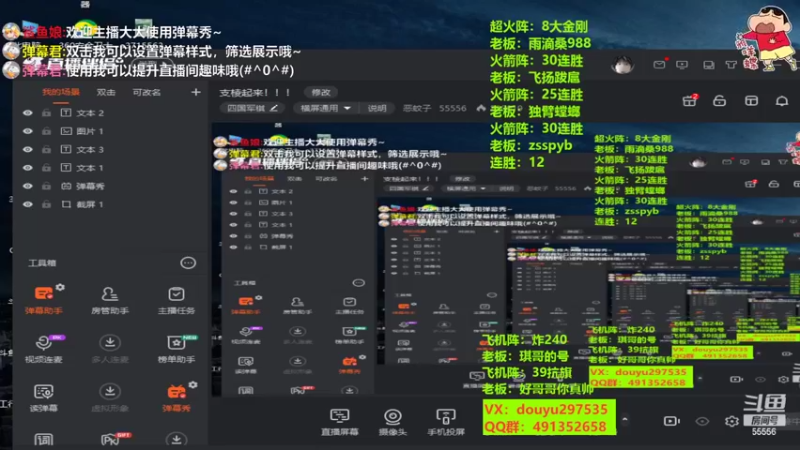 【2022-06-12 20点场】恶蚊子：支棱起来！！！