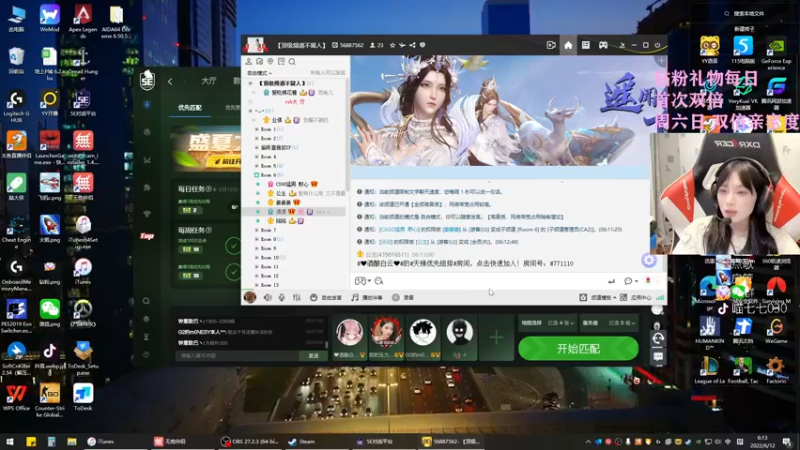 【2022-06-12 06点场】喵七七030：【双倍亲密】18岁童装主播
