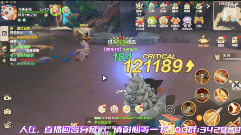 【2022-06-05 17点场】永恒YonHen：龙之国物语一起玩