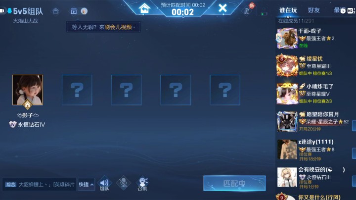 王者荣耀