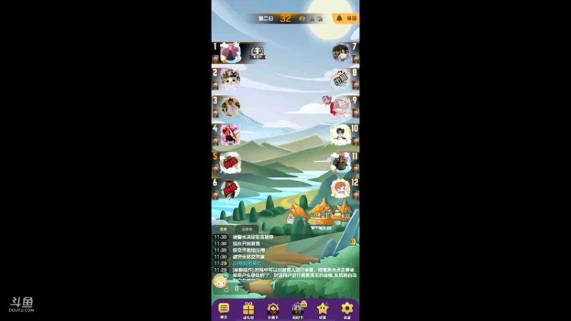 #天天狼人#小丸子