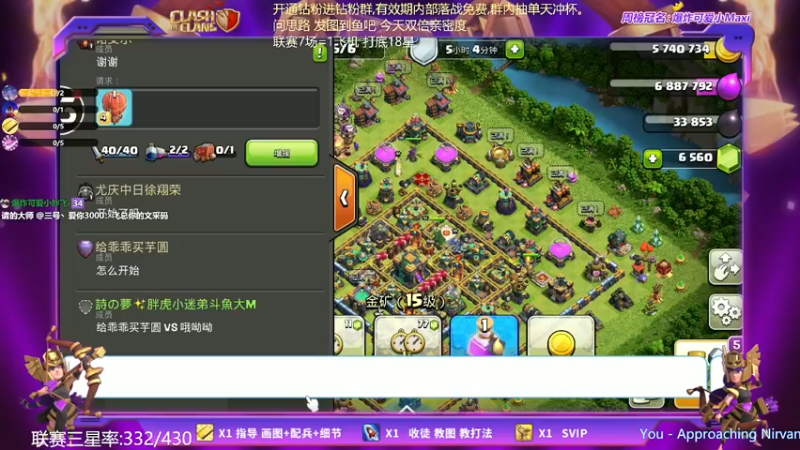 【2022-06-11 19点场】zzz大M丶：SLG部落冲突全国水友赛12本海选赛