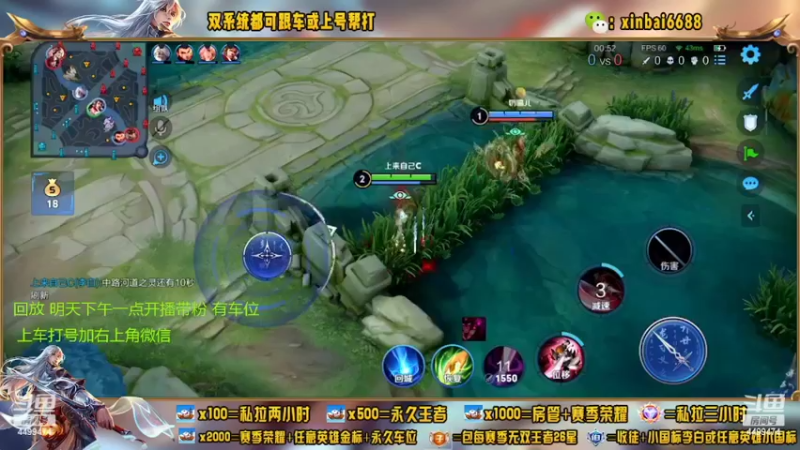 【2022-06-12 07点场】电竞信白丶：国服李白带粉 有车位