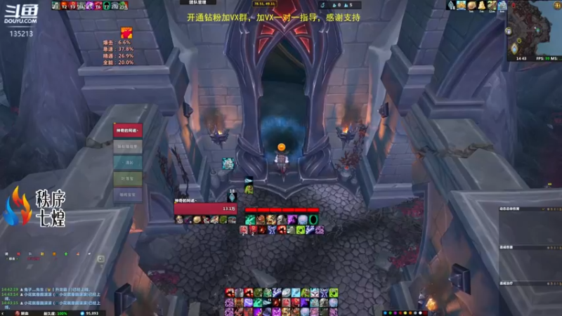 【2022-06-11 14点场】神奇的阿诺：冲4100分，4083/4100
