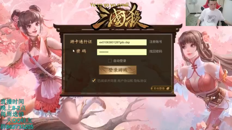 【2022-06-11 22点场】吹得神丶丶丶：6月11号8点正常直播，冲国战榜前5！