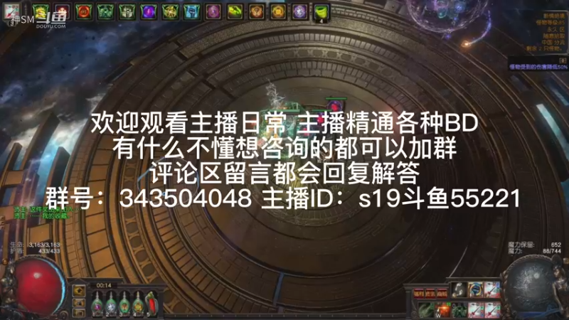 流放之路日常482