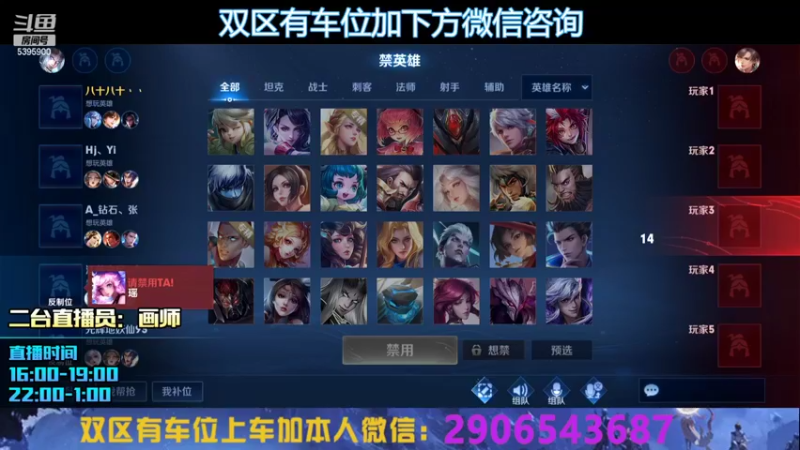 【2022-06-12 17点场】A老回：有车位 国服诸葛职业带粉野王