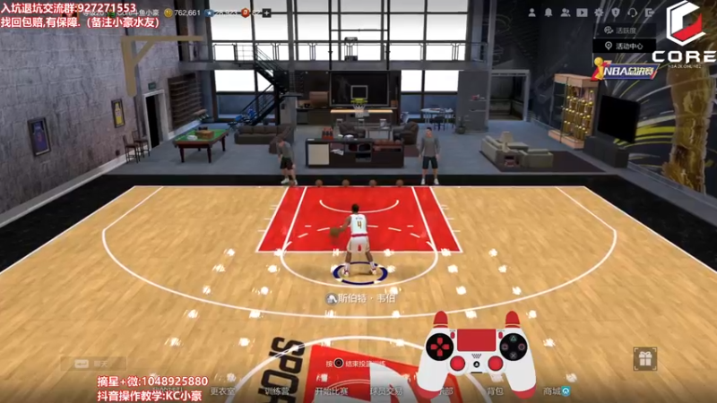 【2022-06-08 17点场】KC丶小豪：上分困难？一号位教学