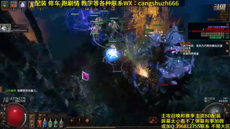 【2022-06-09 06点场】仓鼠召唤：主攻召唤 赛季最强BD专业配装