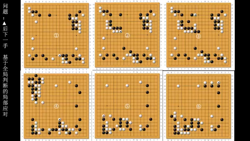 【2022-06-12 18点场】dxnbfcn：萌芽围棋教室 2022年春季班线上课程