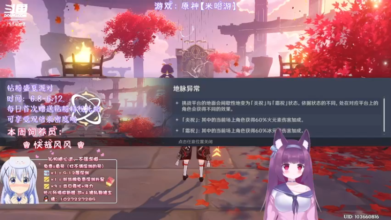 【2022-06-10 21点场】Corgi酱紫：萌新不懂就来问嗷