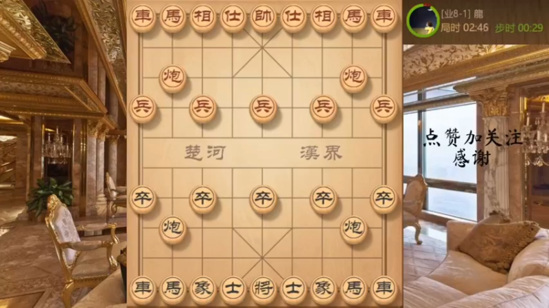 散手棋拼内功，中局运子巧吃车，内功取胜