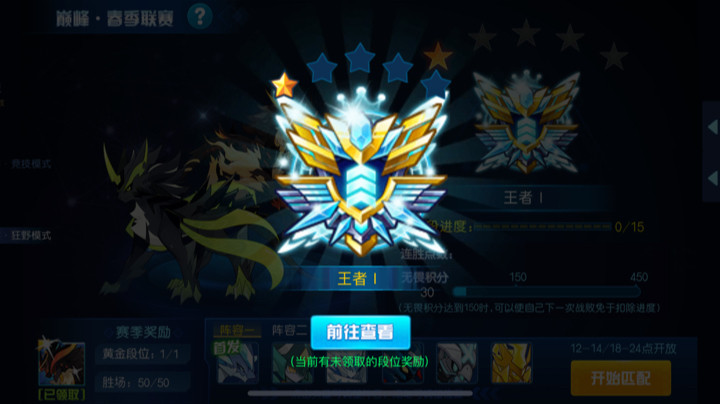 小小火狗，怎敢和我火龙打？